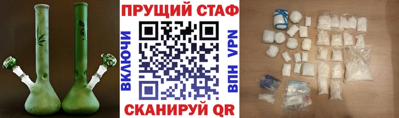 Как найти наркотики Набережные Челны Канабис кракен tor СОЛЬ ГАШИШ Cocaine