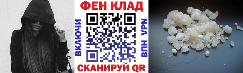 АМФ Розовый  наркотики  Набережные Челны 
