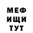 Кодеин Purple Drank mish gorelow