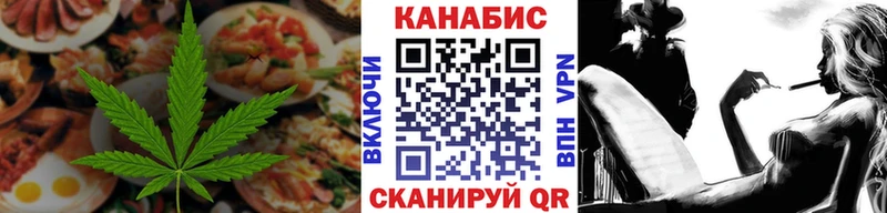 ссылка на мегу зеркало  Набережные Челны  Canna-Cookies конопля  хочу  