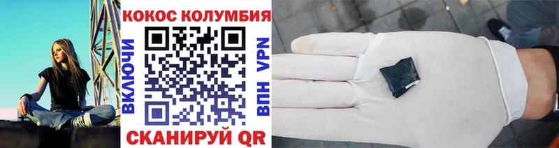 это как зайти Набережные Челны Cocaine 99%