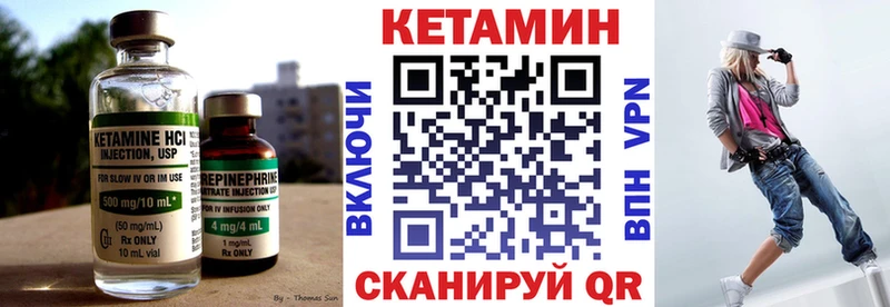 КЕТАМИН ketamine  дарнет шоп  mega рабочий сайт  Набережные Челны 
