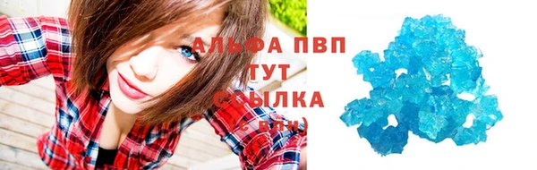 соль курить ск Россошь