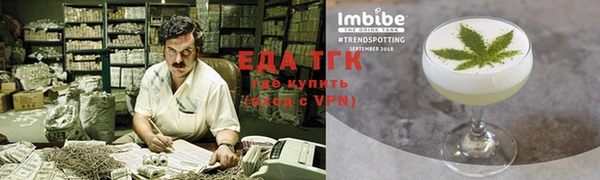 спиды Алексин