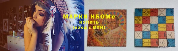 мяу мяу кристалл Алзамай