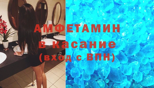 мяу мяу кристалл Алзамай
