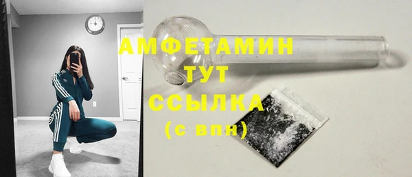 спиды Алексин