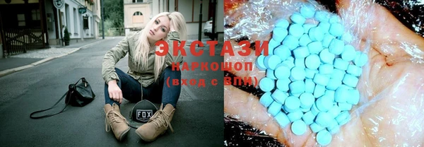амфетамин Рославль