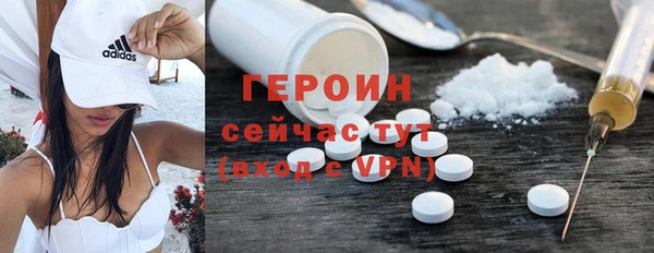 мяу мяу кристалл Алзамай