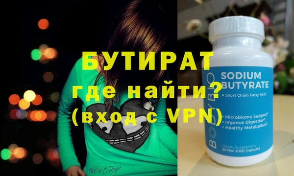 ECSTASY Пролетарск