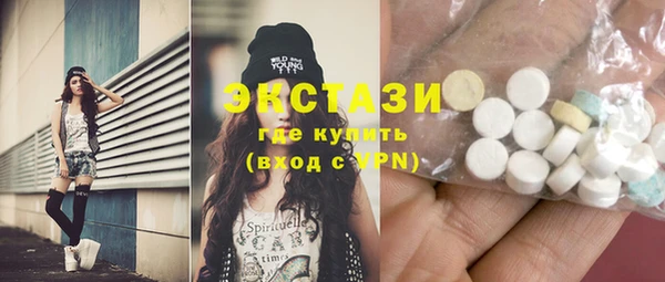 мяу мяу кристалл Алзамай
