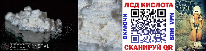 Лсд 25 экстази ecstasy Набережные Челны