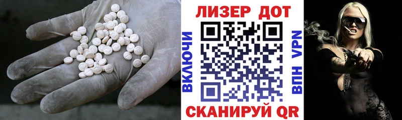 LSD-25 экстази кислота  Набережные Челны 