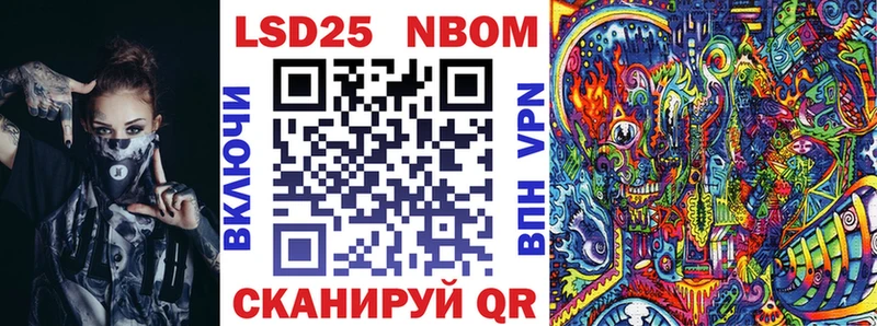 купить закладку  Набережные Челны  Марки NBOMe 1,5мг 