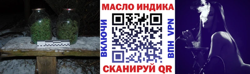 Дистиллят ТГК вейп Набережные Челны